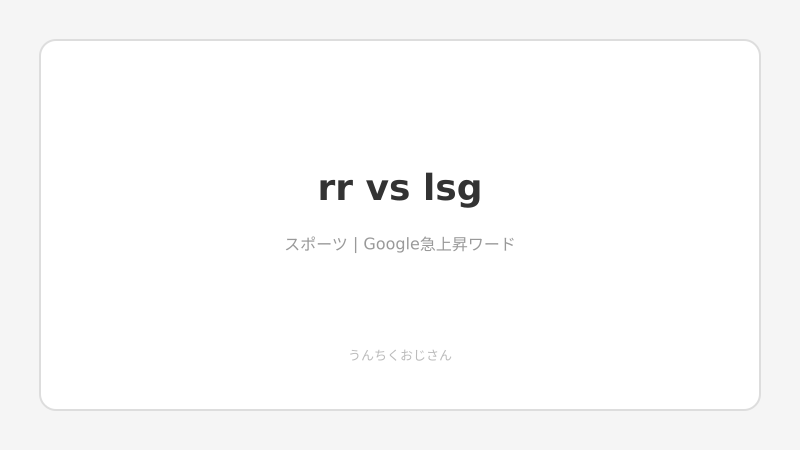 IPL 2026第32戦、RR対LSGの熱すぎる一戦をおじさんが解説してやろう